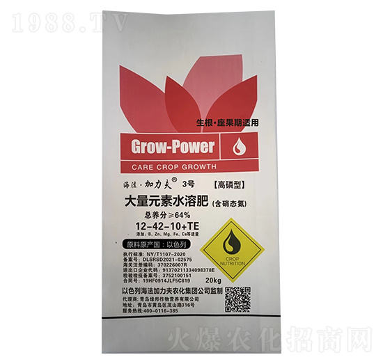 �����ʹ���Ԫ��ˮ�ܷ�12-42-10+TE-����������3̖(h��o)-����������