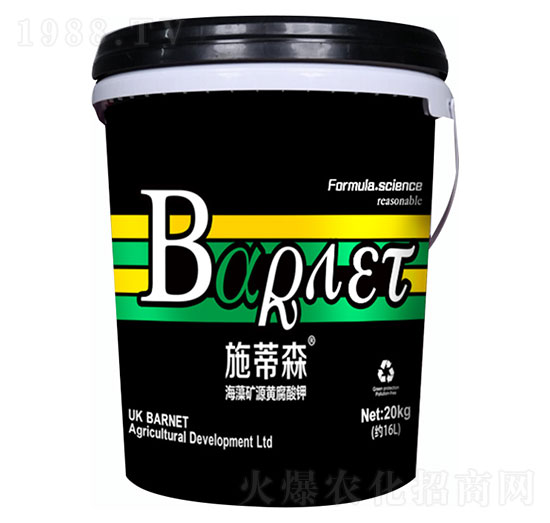 海藻礦源黃腐酸鉀-施蒂森-順為農(nóng)業(yè)