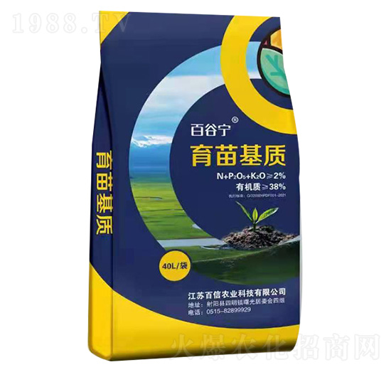 育苗基質(zhì)-百谷寧-百信農(nóng)業(yè)