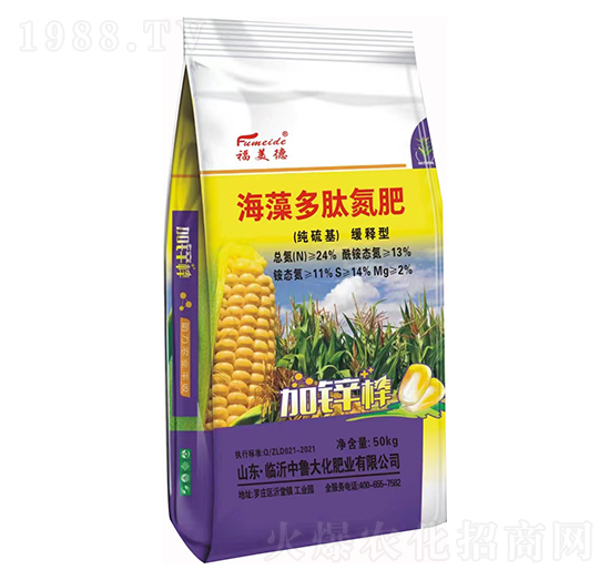 純硫基緩釋型海藻多肽氮肥-中農(nóng)