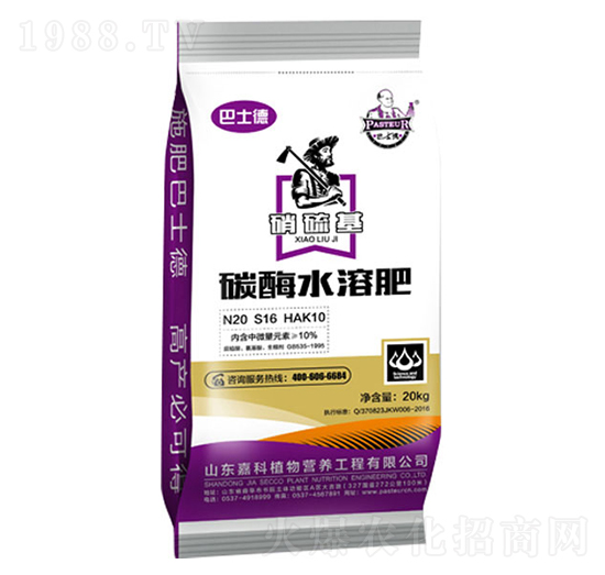 硝硫基碳酶水溶肥20-16-10-巴士德