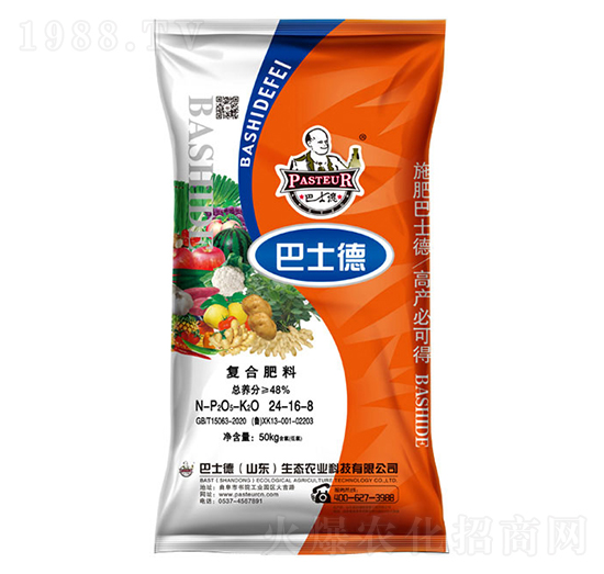 復(fù)合肥料24-16-8-巴士德