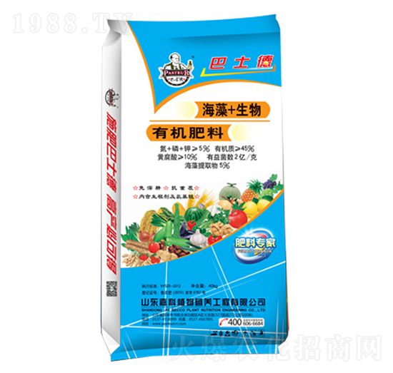 海藻+生物有機(jī)肥-巴士德