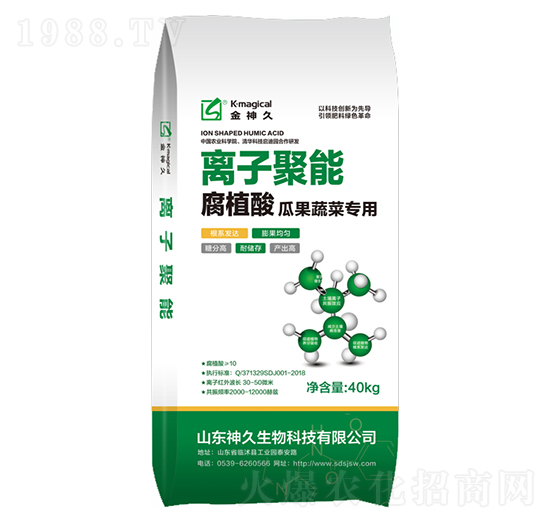 腐植酸瓜果蔬菜專(zhuān)用-離子聚能-神久生物