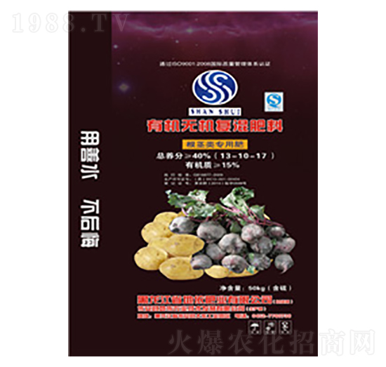 ���o����ЙC�o�C�ͻ��13-10-17-�����r�I(y��)