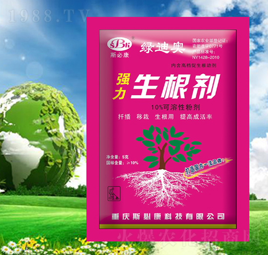 強力生根劑-綠迪奧-斯必康