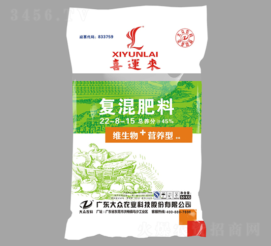 復(fù)混肥料22-8-15-喜運(yùn)來(lái)-大眾科技