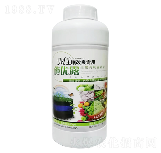 �����������������ЙC(j��)�I�B(y��ng)Һ-ʩ��(y��u)¶-�������r(n��ng)�I(y��)