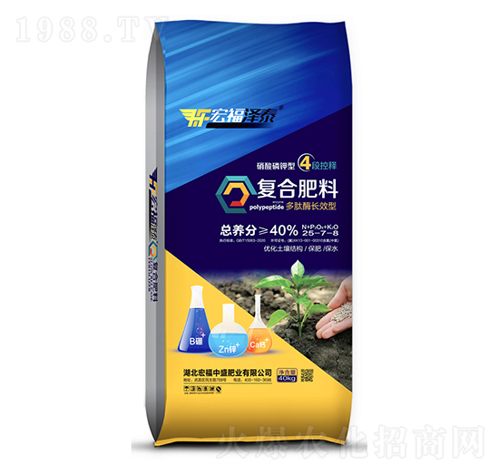 復(fù)合肥料25-7-8-宏福中盛