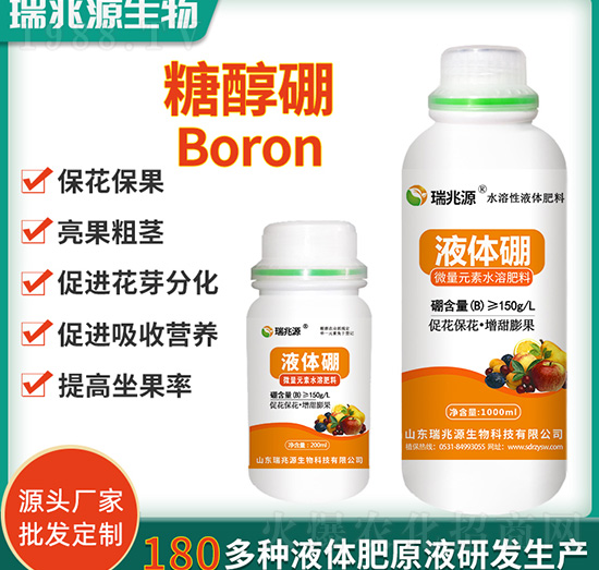 200mlҺ�w��-����Դ����