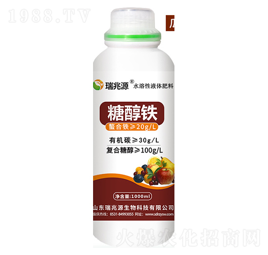 1000ml糖醇鐵-瑞兆源生物