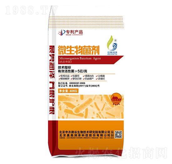 5億活菌微生物菌劑-晨奧潤(rùn)澤