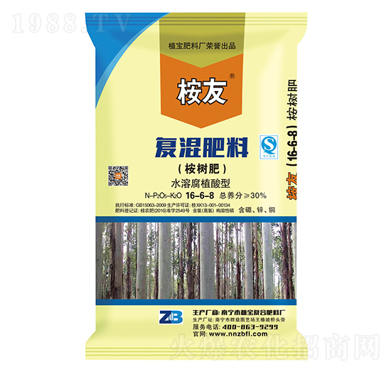 桉樹復混肥料16-6-8-桉友-沃密碼