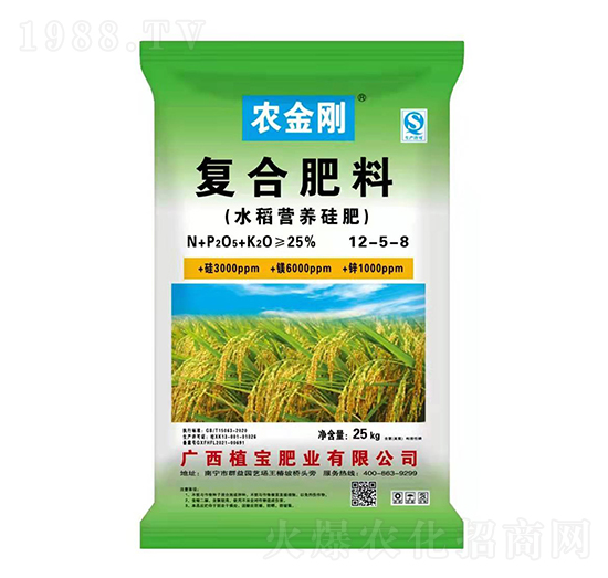 水稻營(yíng)養(yǎng)硅肥復(fù)合肥料12-5-8-農(nóng)金剛-沃密碼