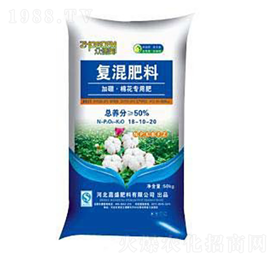 棉花專用復混肥料18-10-20-嘉盛肥料