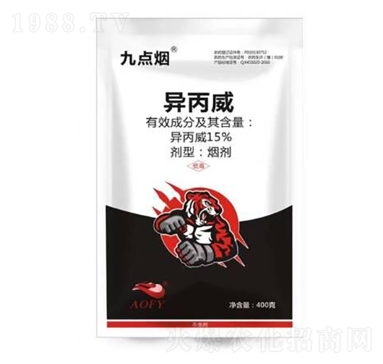 15%異丙威-九點(diǎn)煙-奧豐源