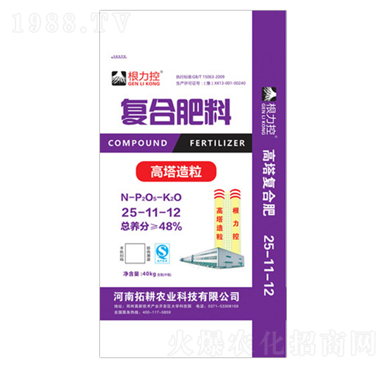 高塔復(fù)合肥料-25-11-12-根力控-豫珠肥業(yè)