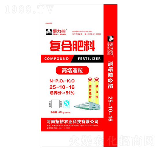 高塔復(fù)合肥料25-10-16-根力控-豫珠肥業(yè)