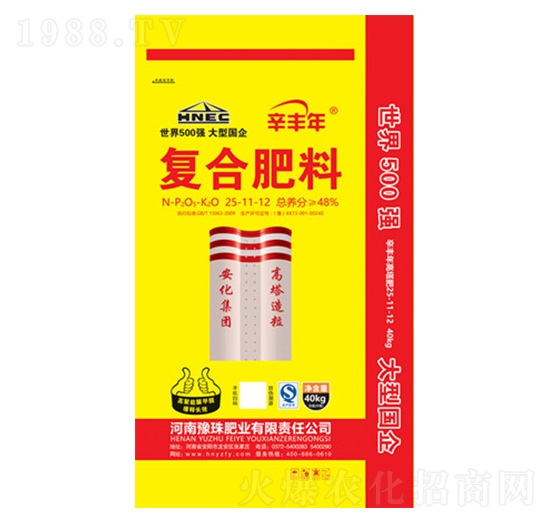 �����ͺϷ���25-11-12-���S��-ԥ��ʘI(y��)