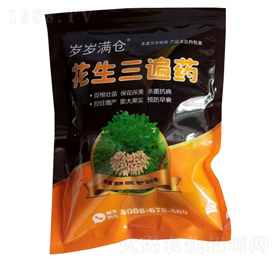 花生三遍藥-歲歲滿倉-萬稼樂農(nóng)業(yè)