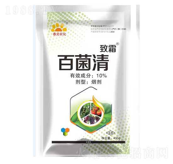 10%百菌清-致霜-春光農化