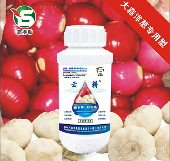 大蒜洋蔥專用型葉面肥-施得勒-云耕農(nóng)業(yè)