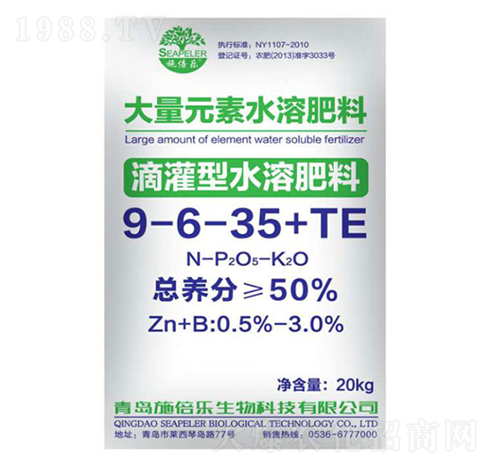 大量元素水溶肥料9-6-35-瑞祥肥料