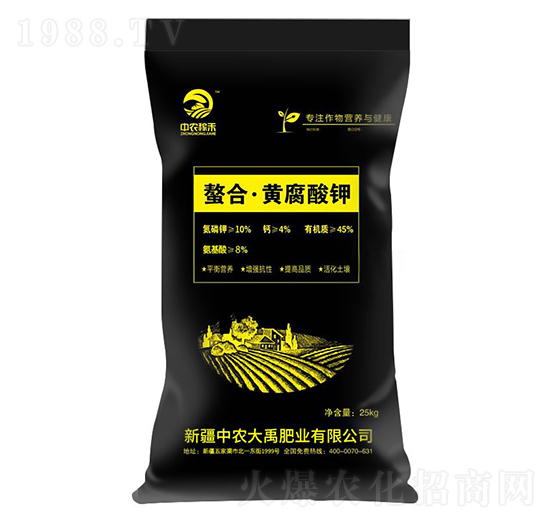 螯合黃腐酸鉀-中農(nóng)大禹