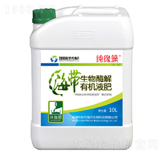 沖施型生物酶解有機(jī)液肥-純緣藻-世代海洋