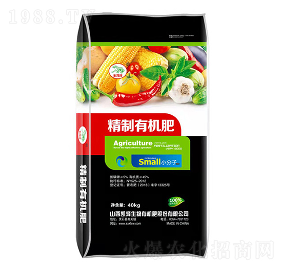 精制有機肥-凱烽生物