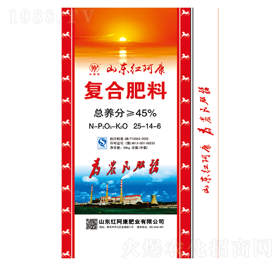 復(fù)合肥料25-14-6-鑫恒豐