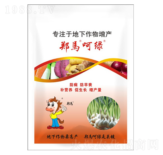 鄭馬呵綠增產(chǎn)套餐-千里馬農(nóng)業(yè)