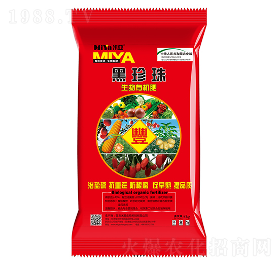 黑珍珠生物有機肥-米亞生物