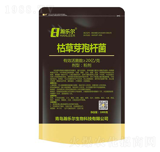 枯草芽孢桿菌-瀚樂爾