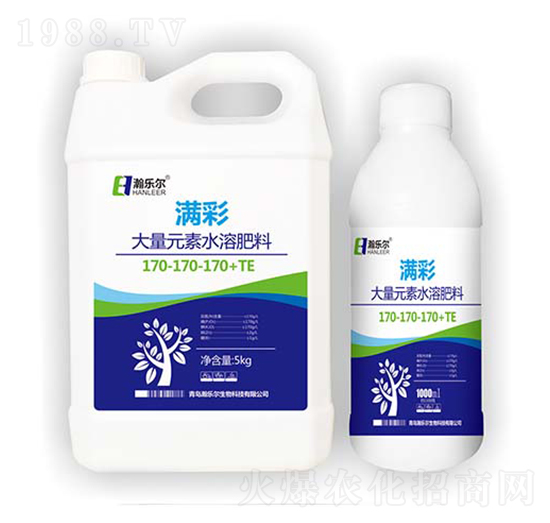滿彩大量元素水溶肥170-170-170+TE-瀚樂(lè)爾