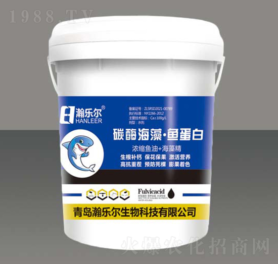 碳酶海藻·魚(yú)蛋白-瀚樂(lè)爾