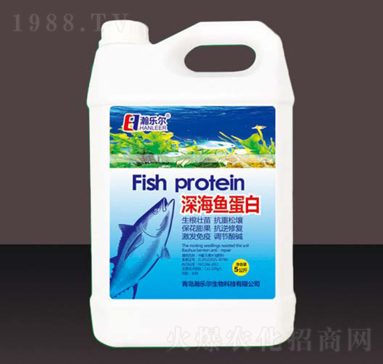 深海魚蛋白-瀚樂爾