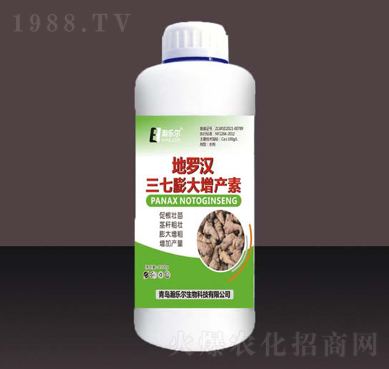 地羅漢三七膨大增產(chǎn)素-瀚樂爾