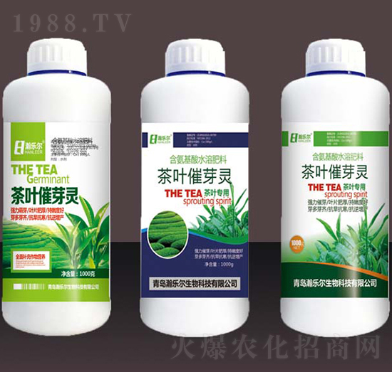 茶葉催芽靈-瀚樂爾