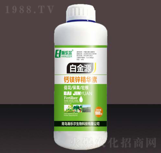 白金源鈣鎂鋅精華素-瀚樂(lè)爾