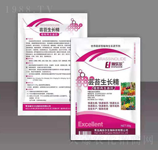 蕓苔生長精-瀚樂爾