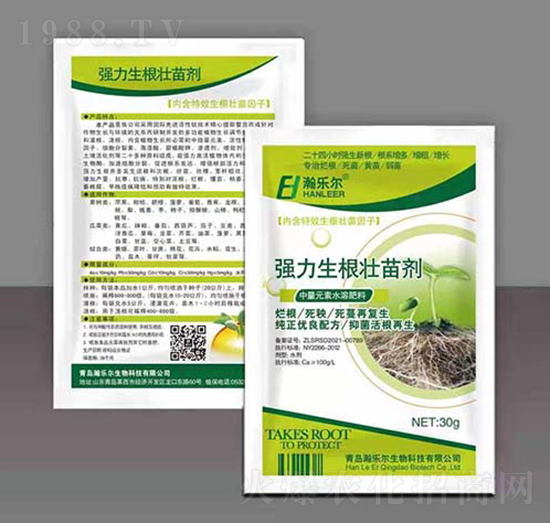 強(qiáng)力生根壯苗劑-瀚樂(lè)爾