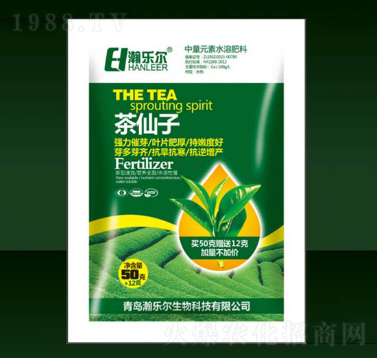 50g茶仙子-瀚樂(lè)爾