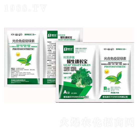 葉菜多維催生速長(zhǎng)寶+光合免疫促綠素-瀚樂(lè)爾