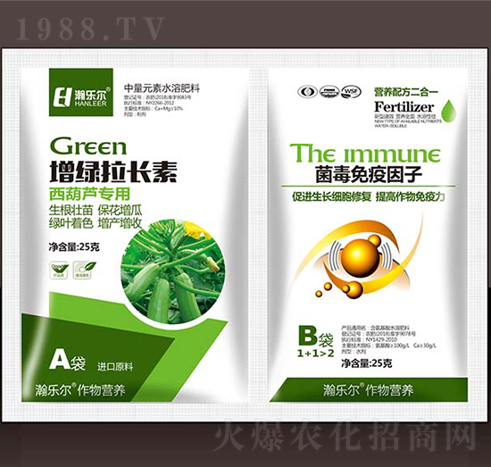 西葫蘆專用增綠拉長(zhǎng)素+菌毒免疫因子-瀚樂爾