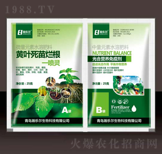 黃葉死苗爛根一噴靈+光合營養(yǎng)免疫劑-瀚樂爾