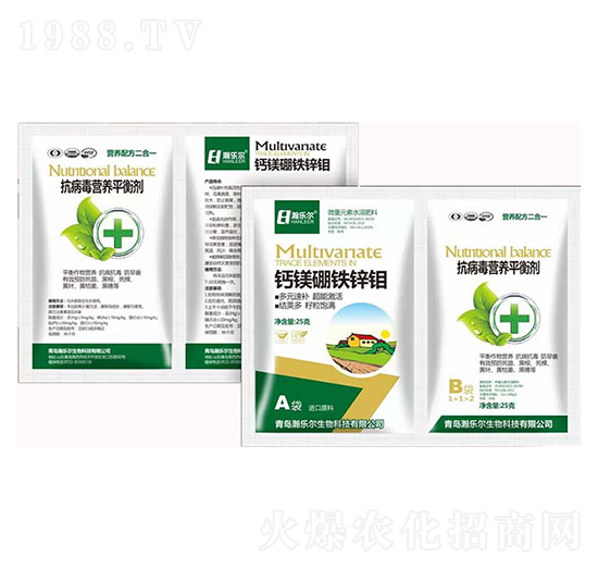 鈣鎂硼鋅鉬+抗病毒營(yíng)養(yǎng)平衡劑-瀚樂爾