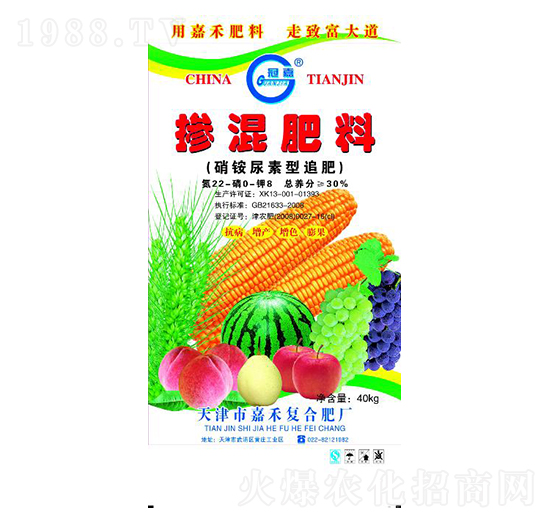 復(fù)混肥料-嘉禾