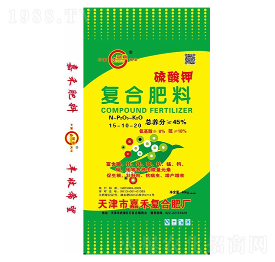 復合肥料15-10-20-嘉禾