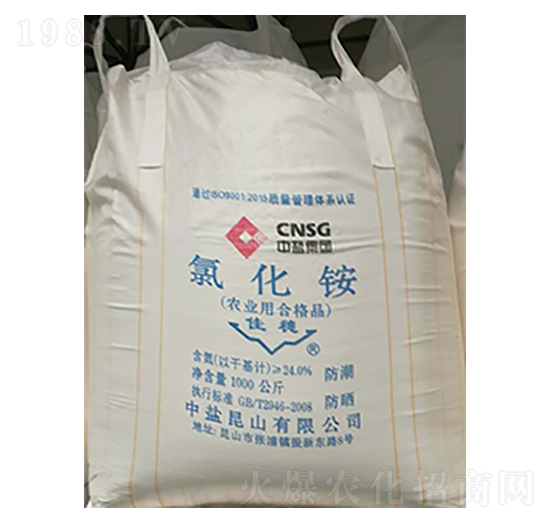 佳穗牌氯化銨-隆科農資